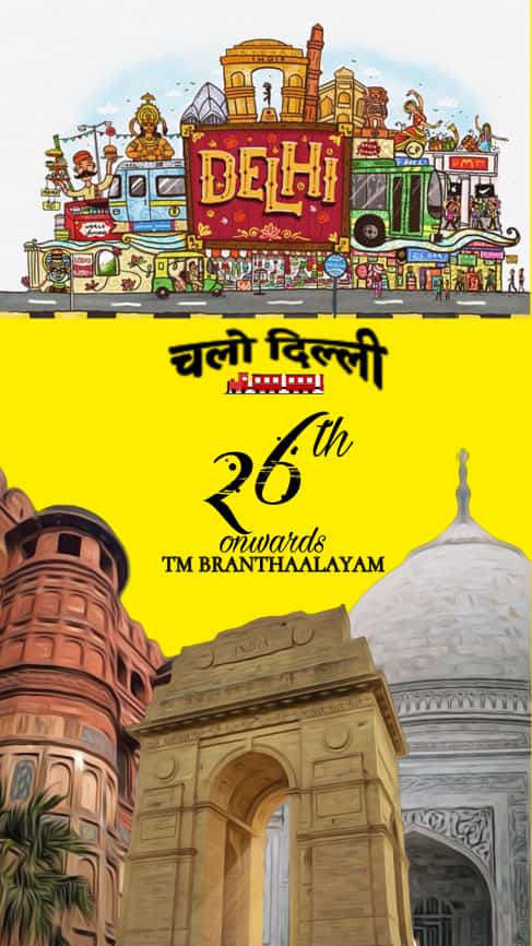 Delhi