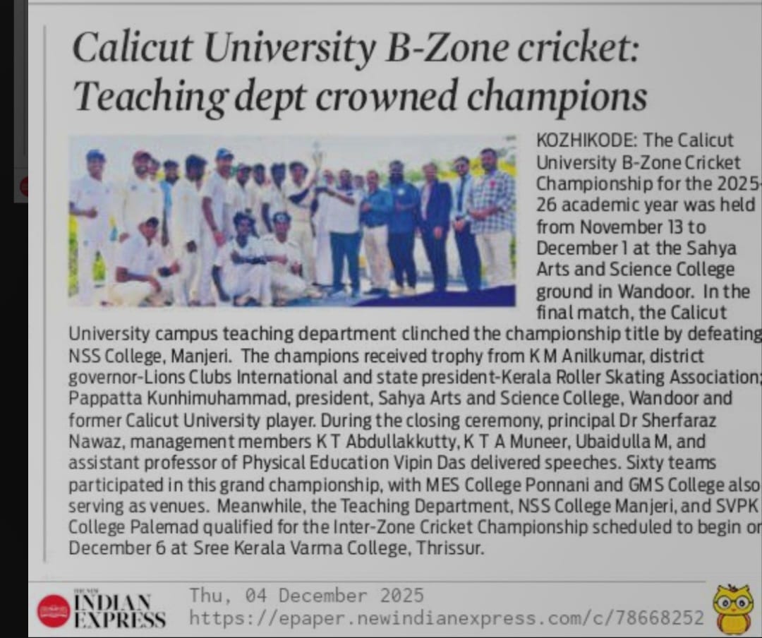 University of Calicut B-Zone Cricket Tournament
