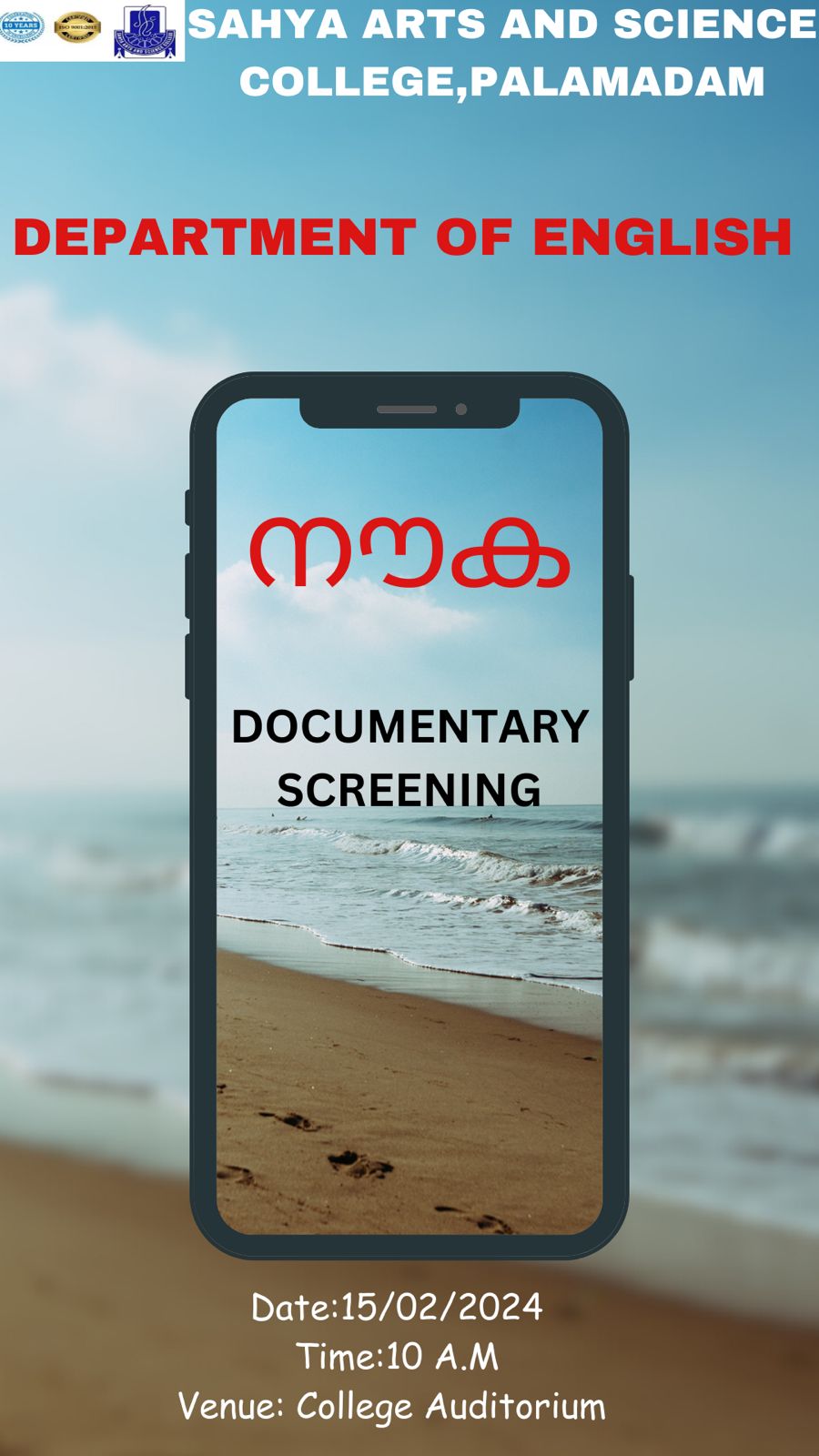 NOUKA: DOCUMENTARY SCREENING