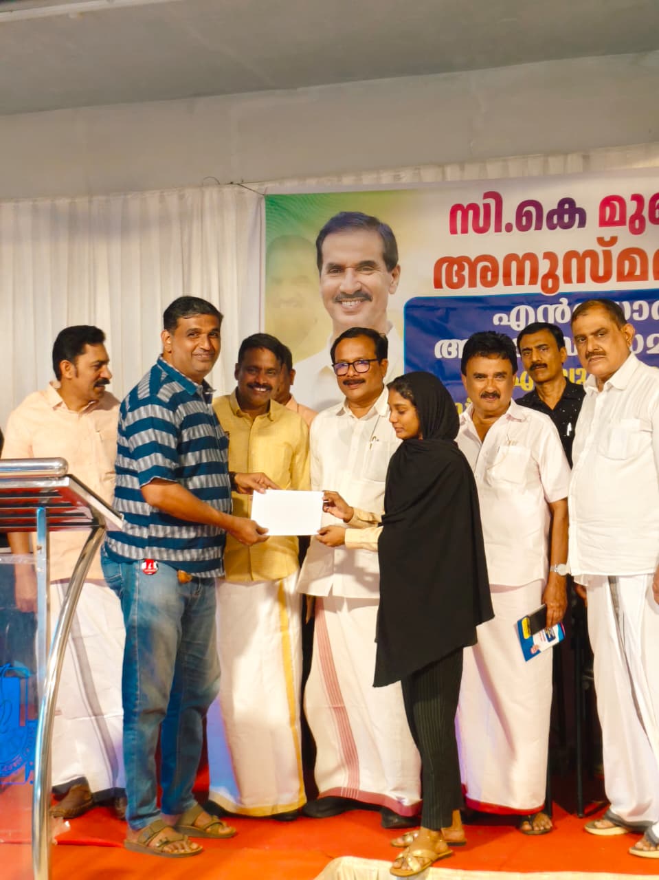 CK MUBARACK Scholarship Distribution