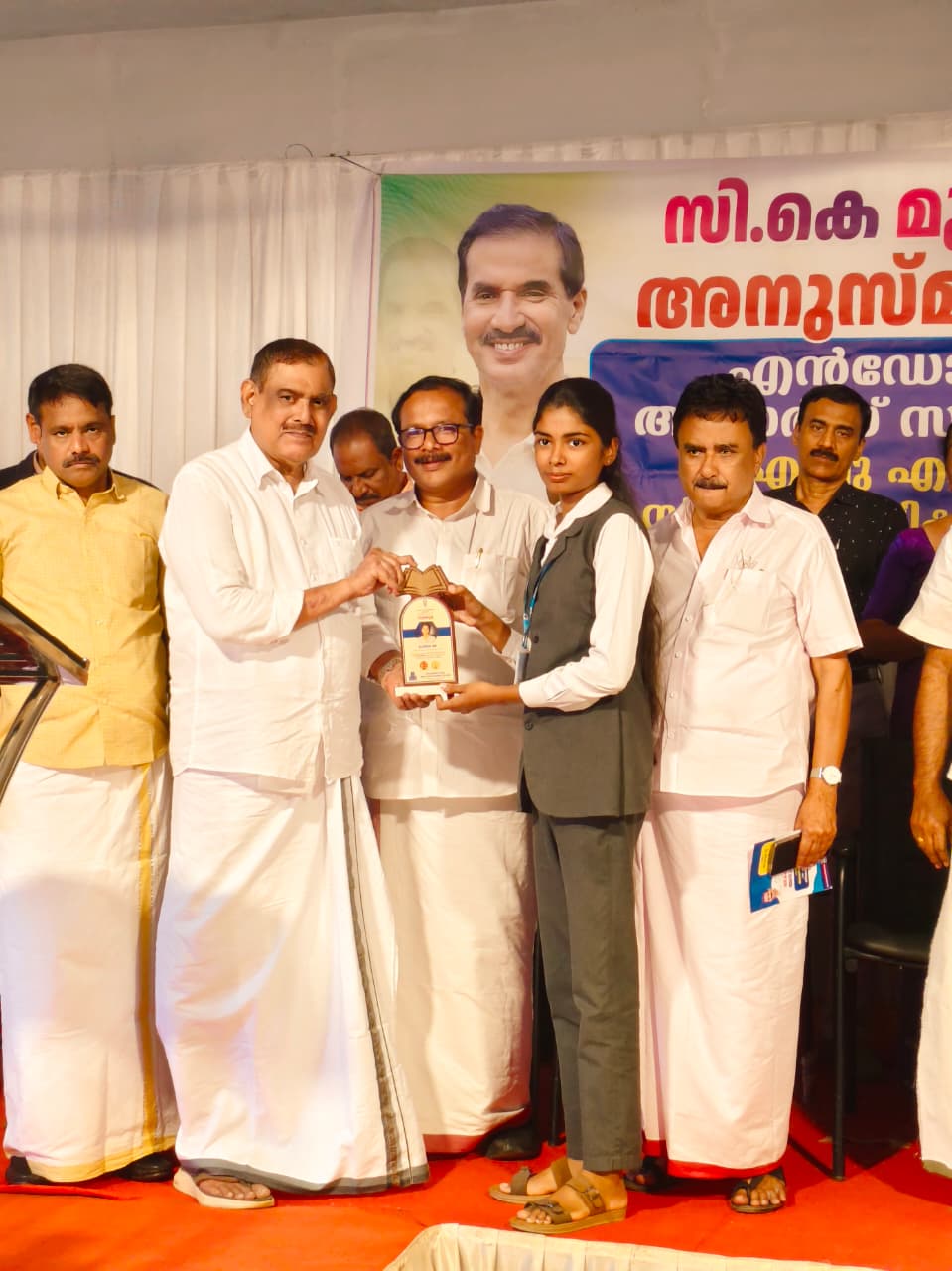 CK MUBARACK Endowment Award Distribution