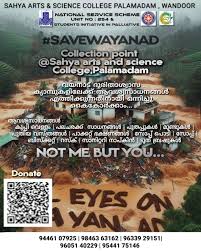 കൂടെയുണ്ട് സഹ്യ