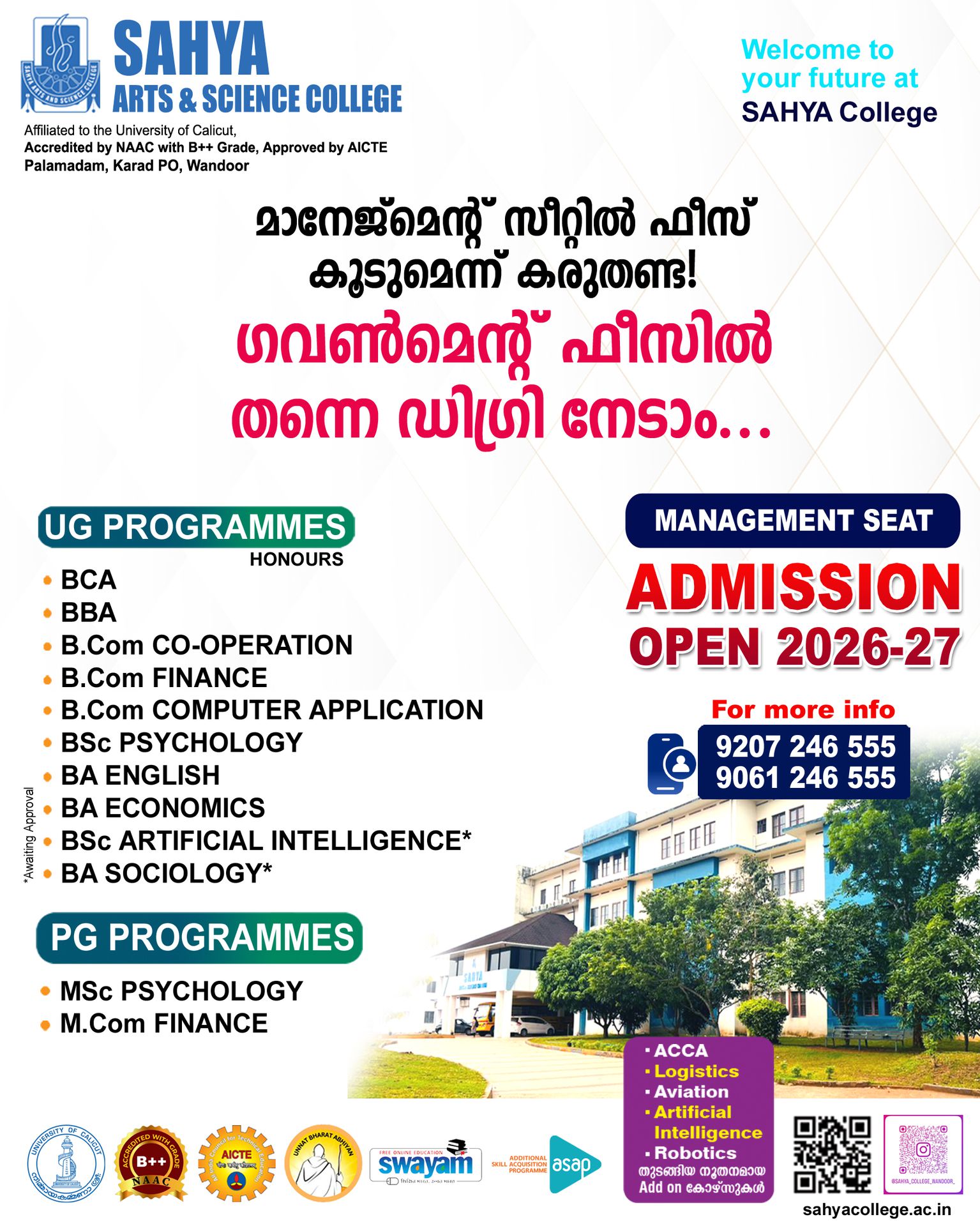 ADMISSION OPEN FOR MANAGEMENT SEATS