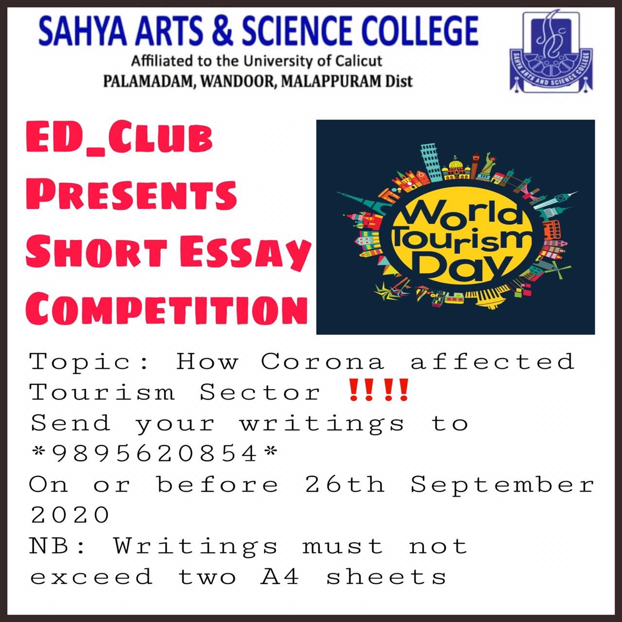 Short Essay Competition