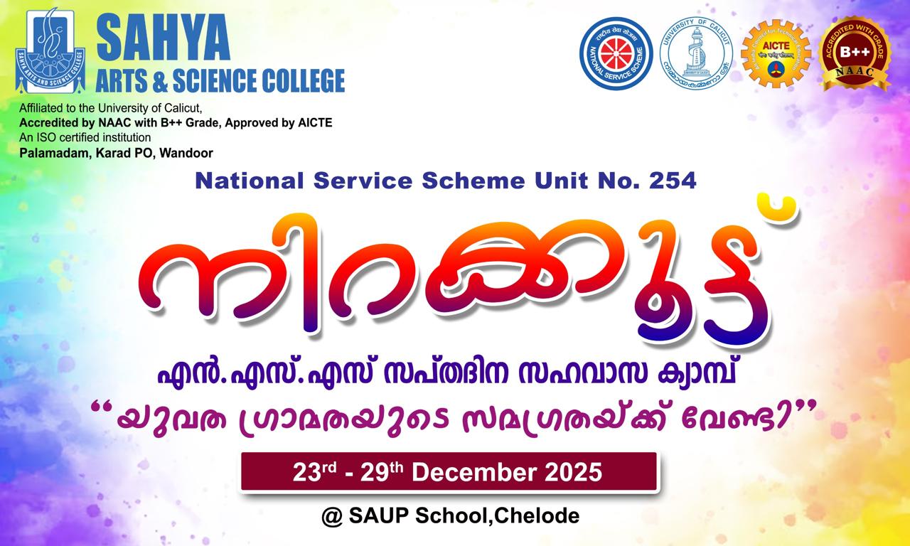 NSS Seven Days Special Camp December 23-29 2025 SAUP School Chelod