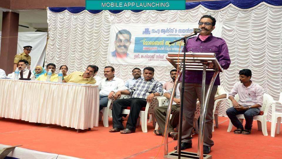Mobile App Launching